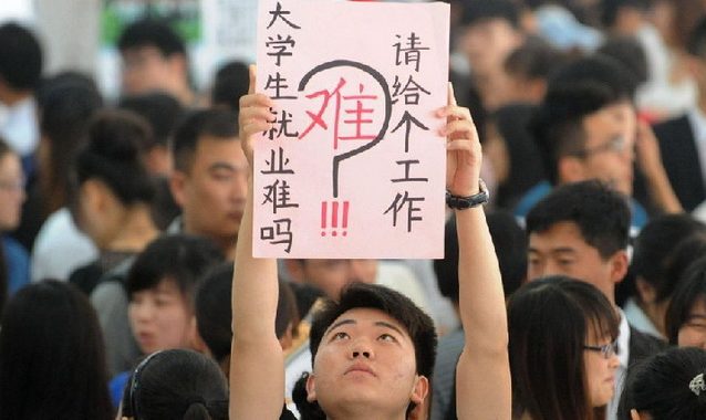 招聘会现场,大专生排队投简历(资料图)