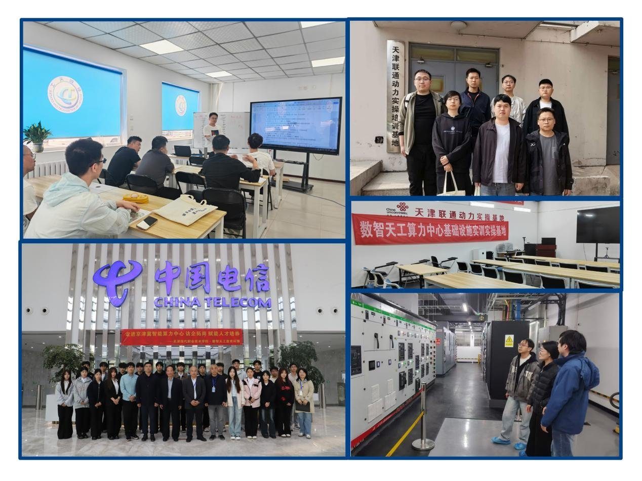 数智天工上课实景与实训基地,学员在机房现场听讲